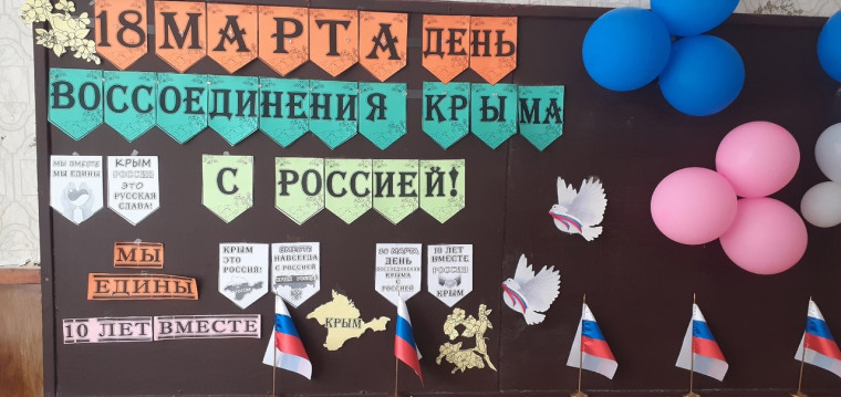 10 ЛЕТ ВМЕСТЕ.