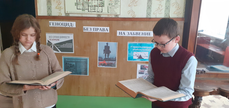 В 1-4 классах прошел Урок Мужества в память о геноциде советского народа нацистами и их пособниками в годы ВОВ.